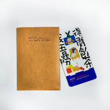 我唔撈啦!手機支架散水小回禮 - Gift Macau