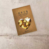 散水迷李蝴蝶酥 - Gift Macau