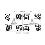 感謝離職散水小禮物咖啡香味香薰蠟燭 - Gift Macau