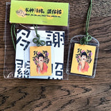 「佛祖保祐打工仔」系列小掛件