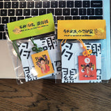 「佛祖保祐打工仔」系列小掛件