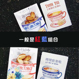 散水餅 X 散水茶 Kit Set C - Gift Macau