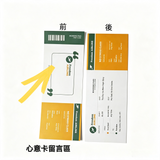 Annual Leave 申請表送一份關心俾同事