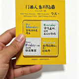 散水實用冰箱貼 – 澳門散水餅、離職禮物、實用紀念品、散水禮物、伴手禮
