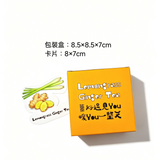 一盒「薑」好遇見你