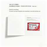 「照顧」組合 - 「薑茶 + OfficeDol 」