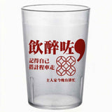 傳統復古一對隻杯 – 澳門結婚回禮、婚宴小回禮、搞怪對杯、澳門伴手禮、澳門送禮