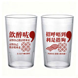 傳統復古一對隻杯 – 澳門結婚回禮、婚宴小回禮、搞怪對杯、澳門伴手禮、澳門送禮