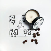 感謝離職散水小禮物咖啡香味香薰蠟燭 - Gift Macau