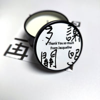 感謝離職散水小禮物咖啡香味香薰蠟燭