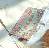 「合」你相遇「合」你到老|結婚小回禮
