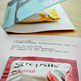 Office-Dol 散水小禮