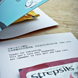 Office-Dol 散水小禮