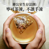 一盒「薑」好遇見你
