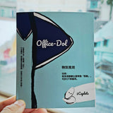 Office-Dol 散水小禮