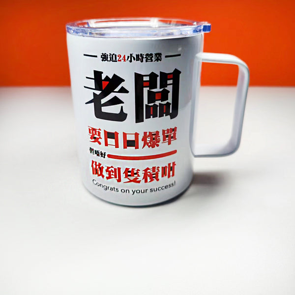 （現貨）開業禮物實用不銹鋼咖啡杯賀朋友新店開業 - Gift Macau