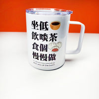 （現貨）送好老闆好同事離職散水小禮不銹鋼保温咖啡杯 - Gift Macau