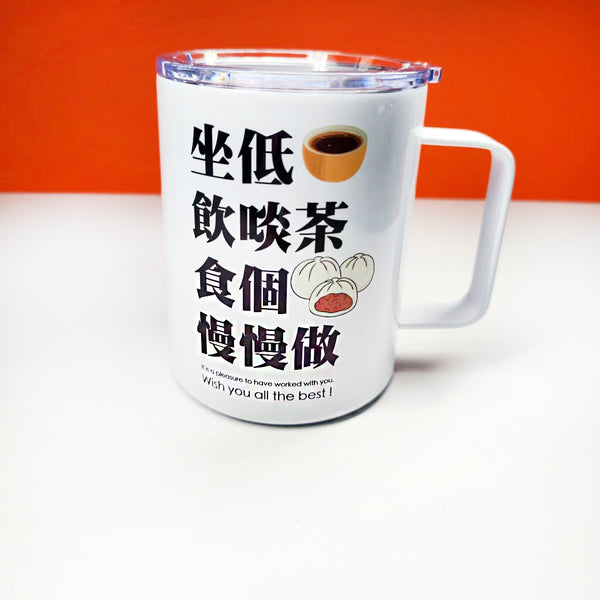 （現貨）送好老闆好同事離職散水小禮不銹鋼保温咖啡杯 - Gift Macau