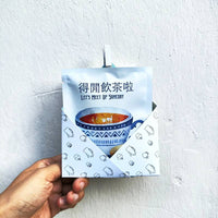 感謝茶餅小禮 - Gift Macau