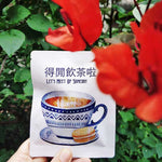 散水茶包 - Gift Macau