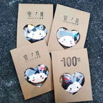小朋友生日派對回禮 - Gift Macau